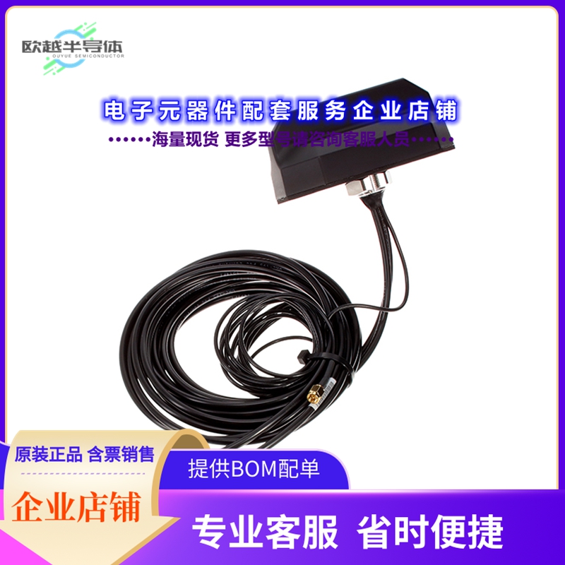 射频元件AP-M2M2-CCG-Q-S222-BL-10[ANTENNA PLUS M2M LOW PROFIL