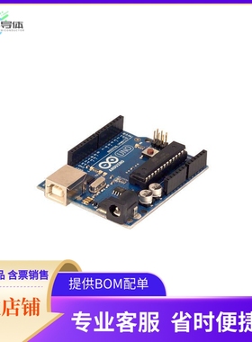 A000066【ARDUINO UNO R3 ATMEGA328P EVAL】开发板 套件 编程器