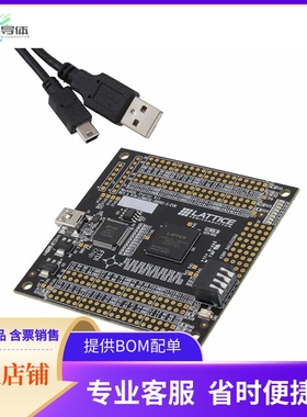 LCMXO3L-6900C-S-EVN【DEV KIT FOR MACHXO3L】开发板 套件 编程