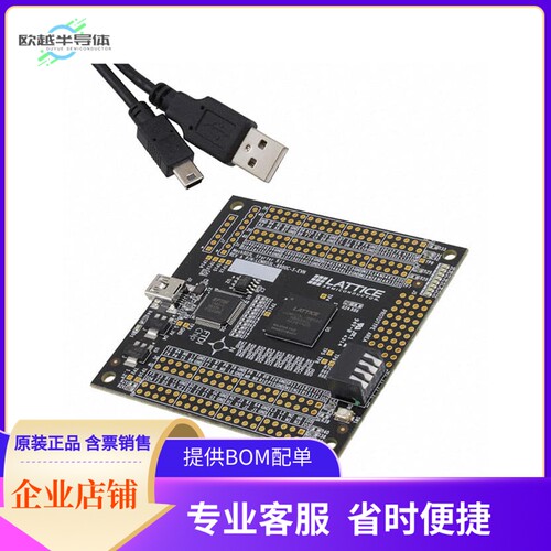 LCMXO3L-6900C-S-EVN【DEV KIT FOR MACHXO3L】开发板 套件 编程