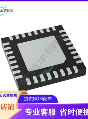 数据采集芯片LTC2250CUH#PBF 原装正品提供电子元器件配单服务