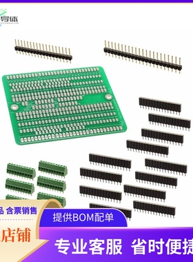 TMC-SCHRAUBSTOCK【CARRIER BOARD FOR TRINAMIC BOBS】开发板