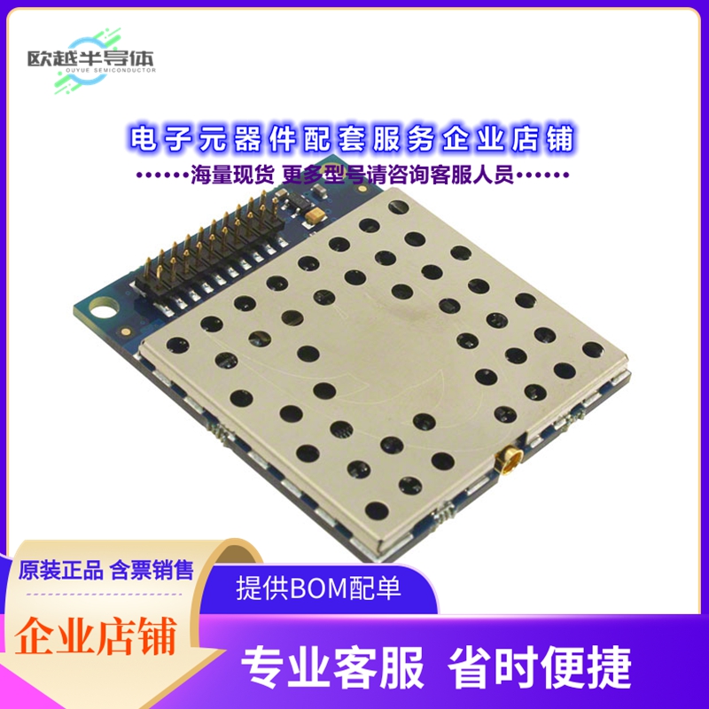 射频元件AC4490LR-1000M[RF TXRX MOD ISM小于1GHZ MMCX CHAS]