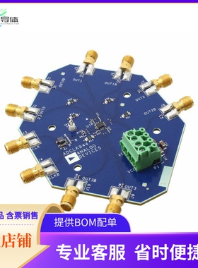 ADCLK944/PCBZ【BOARD EVAL ADCLK944 LVPE】开发板 套件 编程器