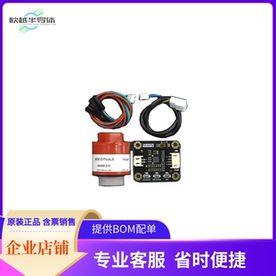 SEN0496【GRAVITY: ELECTROCHEMICAL OXYGEN】开发板 套件 编程器