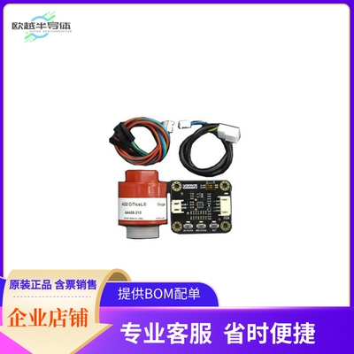 SEN0496【GRAVITY: ELECTROCHEMICAL OXYGEN】开发板 套件 编程器