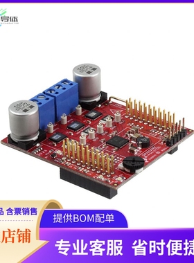 BOOSTXL-DRV8323RS【DRV8323RS LAUNCHPAD BOOSTERPACK】开发板