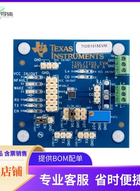 TIOS1015EVM【TIOS1015EVM】开发板 套件 编程器