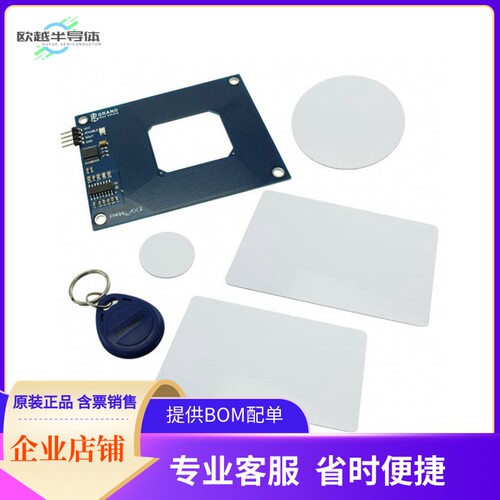 32390【RFID SERIAL TAG SAMPLER KIT】开发板 套件 编程器
