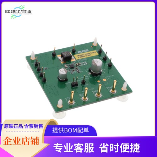 EV8862-Q-00A【2.8 - 22V VIN, 2A IOUT, 4-SWITCH】开发板 套件