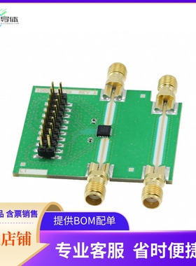 MAPS-010146-001SMB【EVAL BOARD FOR MAPS-010146-TR050】开发