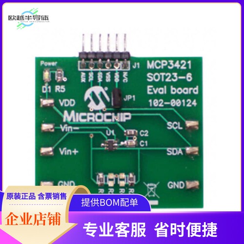 MCP3421EV【BOARD EVAL FOR MCP3421 SOT23-6】开发板 套件 编程