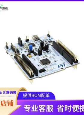 NUCLEO-L053R8【NUCLEO-64 STM32L053R8 DEV EVAL】开发板 套件