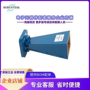 件PE9853B Gain Standard 射频元 Waveguide