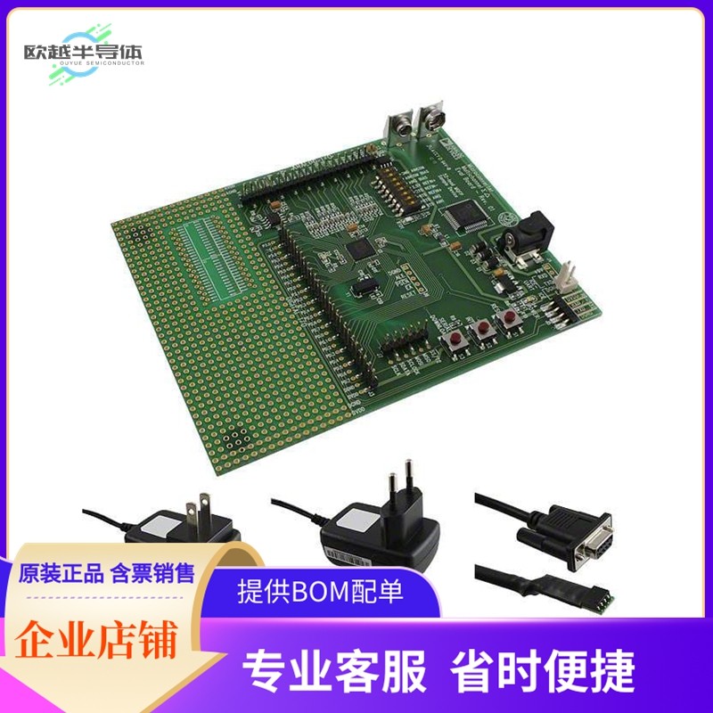 EVAL-ADUC847QSZ【QUICKSTART ADUC8XX EVAL BRD】开发板 套件