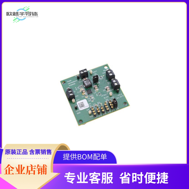 TPS65281EVM【EVAL MODULE FOR TPS65281】开发板 套件 编程器