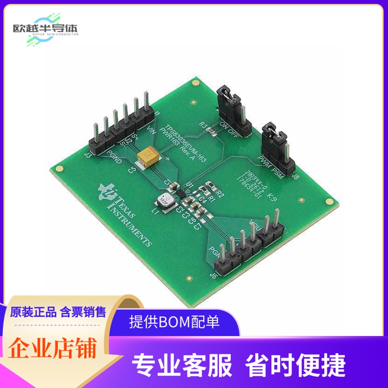 TPS63036EVM-163【EVAL MODULE FOR TPS63036-163】开发板 套件