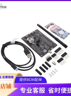 AXM0F343-256-915-1-GEVK【AXM0F343-256-1 EVAL KIT 915MHZ】开