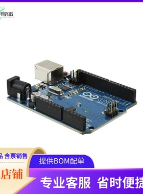 A000073【ARDUINO UNO SMD R3 ATMEGA328】开发板 套件 编程器
