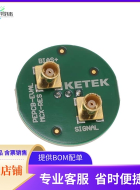 AFBR-S4KPEPCBDC【EVALKIT FOR AFBR-S4NXXC01X SIPM】开发板 套