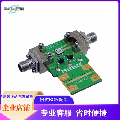 126359-HMC772LC4【BOARD EVALUATION HMC772LC4】开发板 套件
