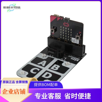 PPMB00111【SIMON:SAYS FOR MICRO:BIT】开发板 套件 编程器