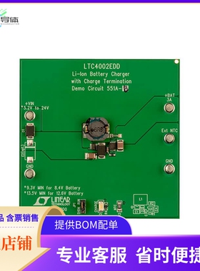DC551A-B【BOARD DEMO FOR LTC4002EDD-8.4】开发板 套件 编程器