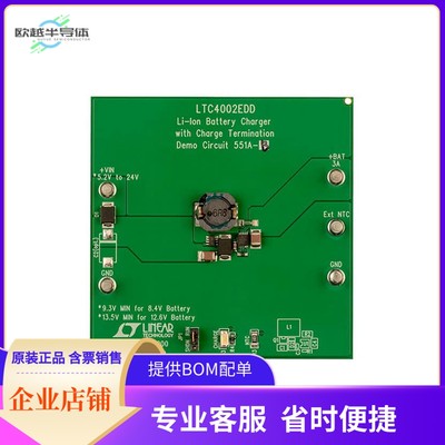 DC551A-B【BOARD DEMO FOR LTC4002EDD-8.4】开发板 套件 编程器