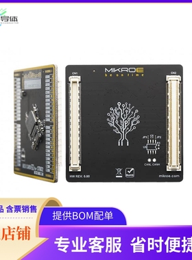 MIKROE-3534【MCU CARD 29 FOR STM32 STM32F412R】开发板 套件