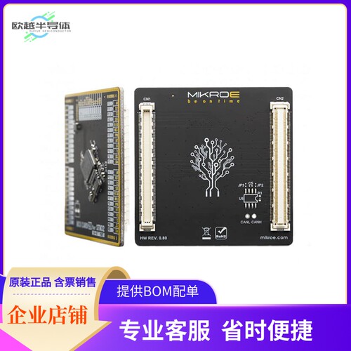 MIKROE-3534【MCU CARD 29 FOR STM32 STM32F412R】开发板 套件