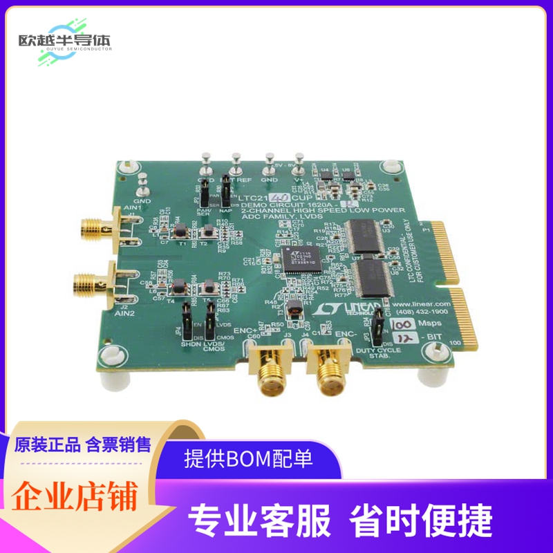 DC1620A-R【BOARD DEMO 25MSPS LTC2140-12】开发板 套件 编程器