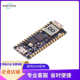 ABX00052【ARDUINO NANO RP2040 CONNECT】开发板 套件 编程器