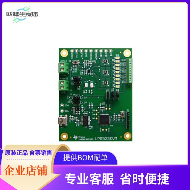 LP5523EVM/NOPB【MODULE EVAL FOR LP5523】开发板 套件 编程器
