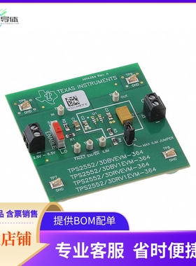 TPS2553DRV1EVM-364【EVAL MODULE FOR TPS2553DRV1-364】开发板