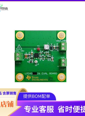 LM34926EVAL/NOPB【BOARD EVAL FOR LM34926】开发板 套件 编程器