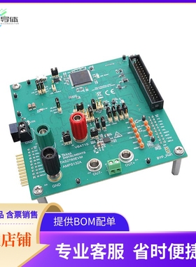 TAS2780EVM【EVAL BOARD FOR TAS2780】开发板 套件 编程器