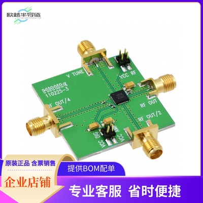 110227-HMC510LP5【BOARD EVAL HMC510LP5E】开发板 套件 编程器