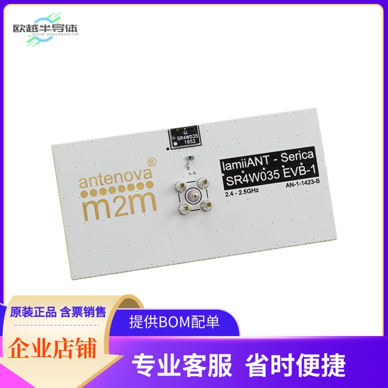 SR4W035-EVB-1【SERICA EVALUATION BOARD】开发板 套件 编程器