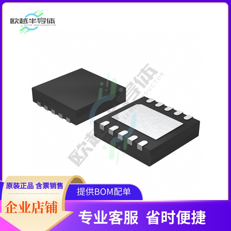原装电源管理芯片 TC1303A-ZA0EMF 提供电子元器件BOM配单
