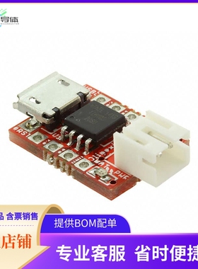 OLIMEXINO-85S【ATTINY85 EVAL BRD】开发板 套件 编程器