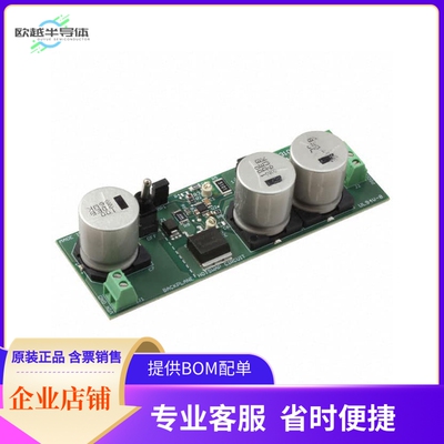 LM5067EVAL【NEGATIVE HOT SWAP / INRUSH CURRE】开发板 套件