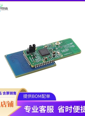 K32WAM-001-T10【K32W041AM UPGRADE BOARD】开发板 套件 编程器