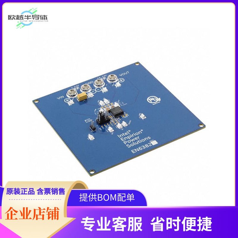 EVB-EN6382QI【EVAL BOARD FOR EN6382QI】开发板 套件 编程器