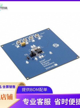 EVB-EN6382QI【EVAL BOARD FOR EN6382QI】开发板 套件 编程器