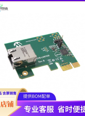 EVB-LAN7430【LAN7430 EVALUATION BOARD】开发板 套件 编程器