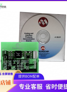 MCP1630RD-LIC2【BOARD DEMO FOR MCP1630 LI-ION】开发板 套件