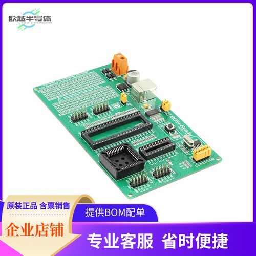 MIKROE-257【8051-READY MCU FAMILY EVAL BRD】开发板 套件 编