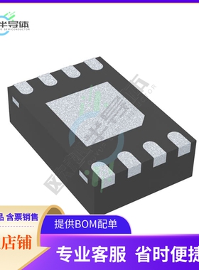 电源管理芯片MCP1632T-AAE/MC 原装正品 提供电子元器件配单服务