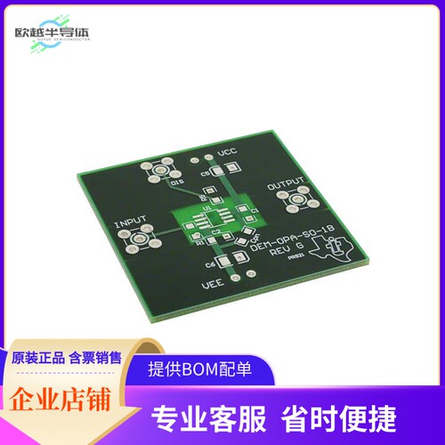 DEM-OPA-SO-1B【BOARD DEMO FOR SNGL 8SOIC OPAMPS】开发板 套