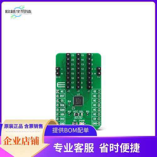 MIKROE-4268【LED DRIVER 8 CLICK】开发板 套件 编程器